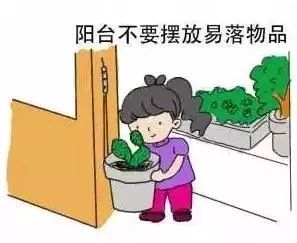 明天嘉定這些地方閉園或活動(dòng)取消!臺(tái)風(fēng)來了如何應(yīng)對(duì)?干貨拿去!