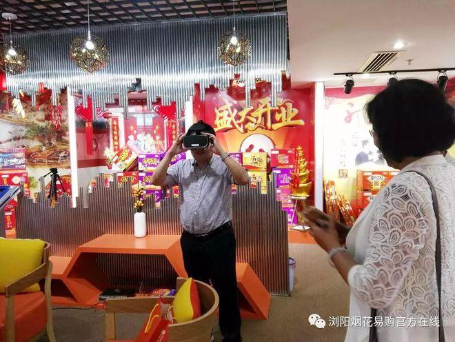 中國日用雜品流通協(xié)會(huì)領(lǐng)導(dǎo)蒞臨瀏陽煙花易購，共探日用雜品新未來